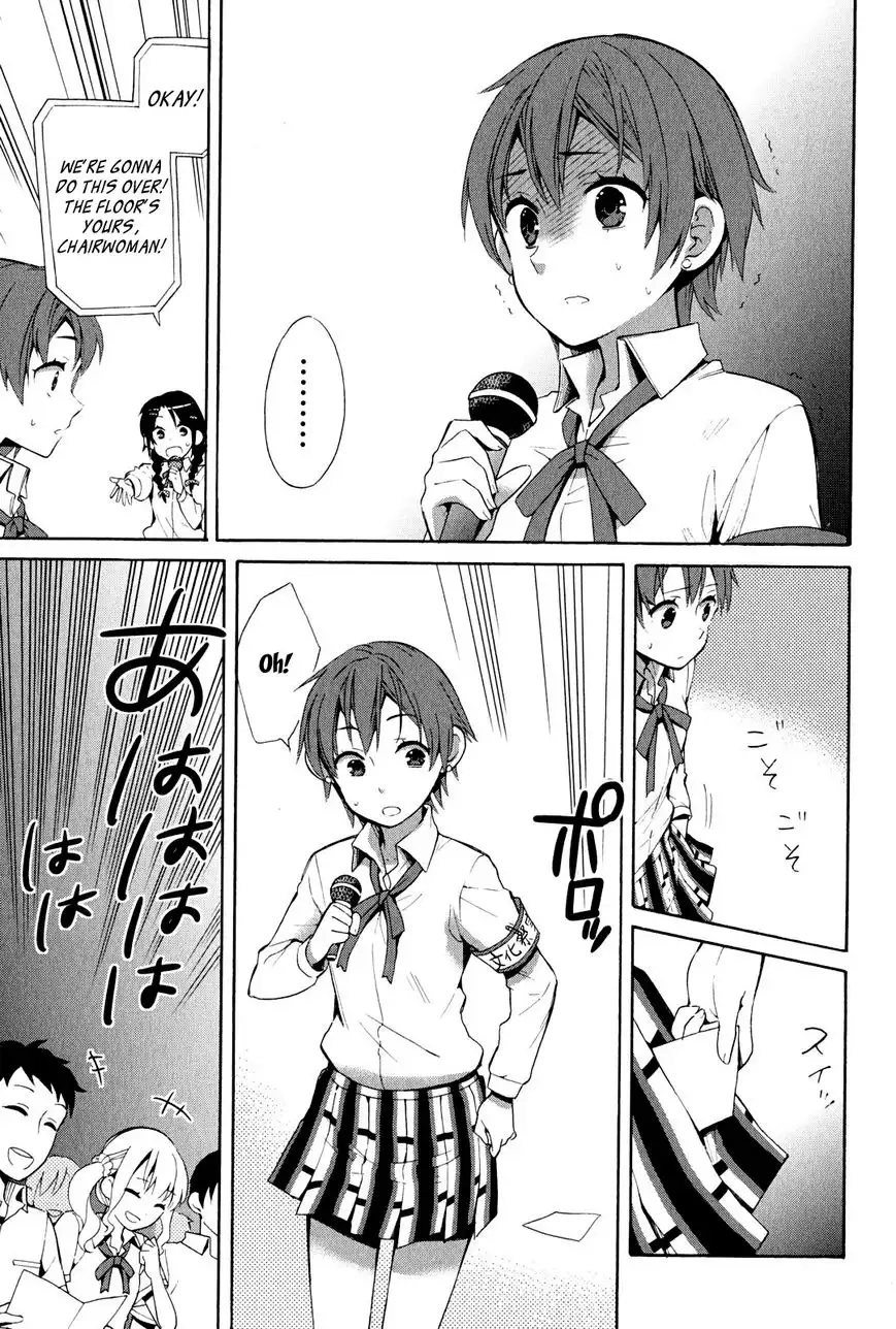 Yahari Ore no Seishun Love Come wa Machigatteiru. Chapter 24 17